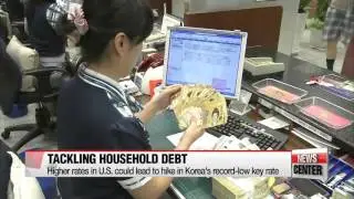 Korea&prime;s financial authorities roll out guidelines to control household debt issu