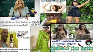 Rasa Katha | Funny Fb Meme|memes Academy/bukiye athal katha