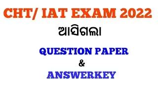 CHT  EXAM 2022 !! Question Paper & Answerkey Released !! by dseodisha !! Check Now !!