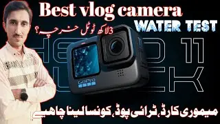 Gopro 11 black|| best camera for vlogging||gopro accessories#lensofhadi #gopro11black #hero11black