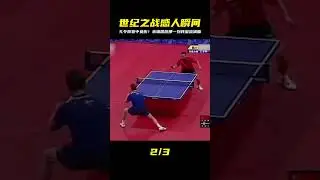 世紀之戰最痛的瞬間！孔令輝負傷后仍奪冠，親吻國旗看哭所有人