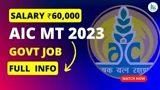 AIC MT Finance and Investment 2023 | Govt Job | SALARY ₹60000