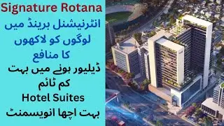 Signature Rotana | Signature Rotana Islamabad #signaturerotana #hotelsuite #realestate 