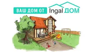 Ролик для фирмы постройки домов 