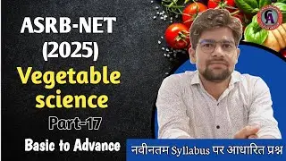 Vegetable Science | Useful for ICAR-ASRB NET/SMS/STO (2025) | Part - 17 | Important MCQ's