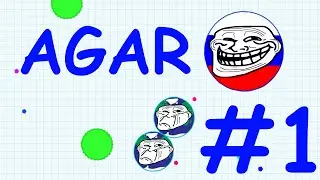 Неудачник... - AGAR - #1