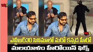ntr30 update had recently announced the pre production works of the film are progressing MnrTelugu