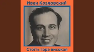 В эту лунную ночь