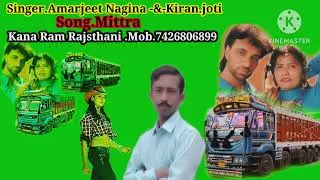 Song. Mittra. 💯 Singer. Amarjeet Nagina. -&-Kiranjoti. 🌹💜 Kana Ram Rajsthani