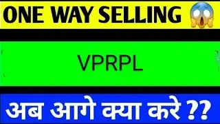 Vishnu Prakash share latest news,Analysis/vprpl latest news,Vishnu Prakash R Punglia ltd target 2026