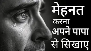 पढ़ाई करना ही होगा study motivational video Motivation##motivation 
