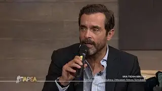 «Μια πόλη μαγική» - Κωνσταντίνος Μαρκουλάκης στην #Παρέα | ΕΡΤ1