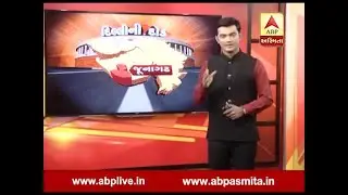 Dilli Ni Dod : Junagadh and Dahod Loksabha seats review , full episode of 13 March 2019