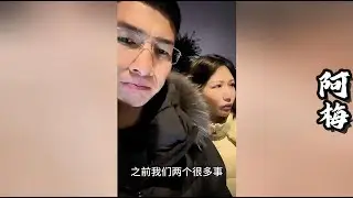 安杰给表哥的药已经有化验结果了！！【探山记】#小凉山#阿梅#王飞#欧阳诺#记录生活#乡村生活#农村姑娘