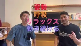 舌圧トレーニング著者！元島先生登場　ストレスからの回避術(システマ)