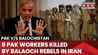 Pakistani Worker Killed By Baloch Rebels In A Workshop In Iran| PM Sharif Gives Stern Warning