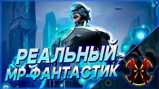 ВАНТРИК МИСТЕР ФАНТАСТИК - MARVEL RIVALS MR FANTASTIC
