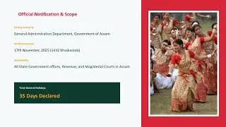 Assam Government Holiday List 2026 - Download the Official PDF
