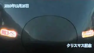 【RIMIX】新幹線に乗ってたらひかりチャイムがクリスマスVer.だった