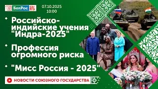 Российско-индийские учения 