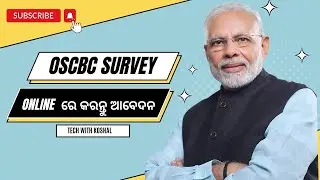 obc survey form fill up | oscbc portal login | oscbc | obc certificate apply online
