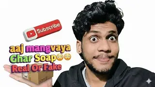 Ghar Soaps Unboxing & Review! | Kya ye sach mein kaam karta hai{Day-117}#unboxing #gharsoaps  #vlog 