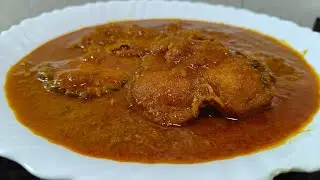 রুই মাছের কালিয়া! Asian Carp Curry!