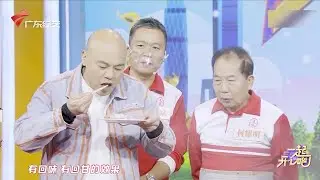 《狂飙》里的肠粉不加灵魂酱油? 卢俊宇带大家吃最地道的广式肠粉!【一起开心吧】