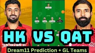 HK vs QAT T20 Dream11 Prediction| Hong Kong vs Qatar Dream11 Grand League Prediction