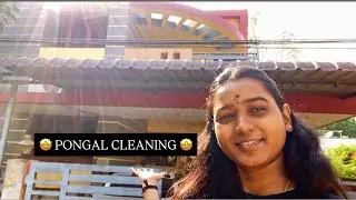 Pongal cleaning | Vlog | Pongal ku Veedu Sutham 🪔 | Full House Cleaning + Festive Vibes | Tamil vlog