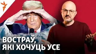 Гренландия -- это как Беларусь. Почему спорят за остров?