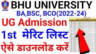 bhu merit list 2023|bhu 1st round cut off 2023|bhu result|bhu merit list|bhu first merit list 2023