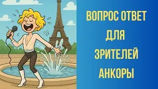 Дилетантство Сергея Апполонова или почему молчат профессионалы |&nbsp;Ответ эксперта
