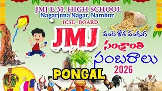 Pongal celebration # JMJ English medium high school sankranthi festival of harvest 
