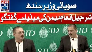 Provincial Minister Sindh Sharjeel Inam Memon Media Talk - 24 News HD