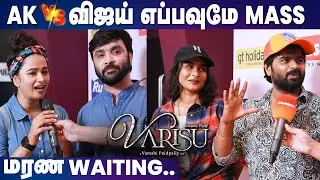 🔴LIVE : Varisu Celebrity Review  | Thalapathy Vijay | Rashmika  | Varisu Celebration | IBC Trends