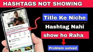 title ke niche hashtag nahi lag rahi hai / YouTube video ke title ke niche hashtag nahi lag raha hai