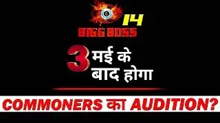BIGG BOSS 14  Audition for Commoners will begin in the Month of MAY !