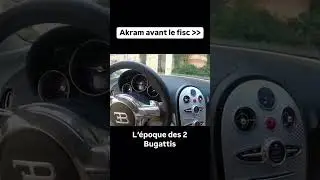 Bugatti Prime #gmk #voiture #bugatti #veyron #fran&ccedil;ais #fr #car #humour #drole #pourtoi #mdr