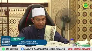 Kuliah Dhuha Isnin 05/01/2026 Ustaz Muhadir Haji Joll
