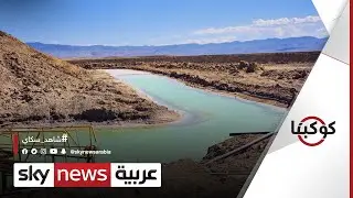 ما هو الليثيوم؟ وكيف يمكن الاستفادة منه؟ | #كوكبنا