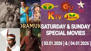 Saturday & Sunday Special Movies On Tamil Channels | Jan 3rd & 4th 2026 | FAMILY ENTERTAINMENT 2.0