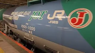【タキ1000-1000連結】2084レ EH200形11号機(JRFマーク無し) タキ15両 立川駅 到着シーン 2026.01.17