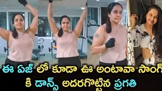Character Artist Pragathi Mahavadi Dance Video For Oo Anatava Song / Prasanna's Creations
