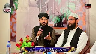 Silsila Noshahia Ka Taruf - Broadcast - Syed Shahzaib Noshahi - Urs Doga Sharif Gujrat