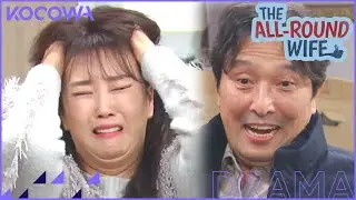 Can this couple handle their new roommate? | The All-Round Wife E53 [ENG SUB]