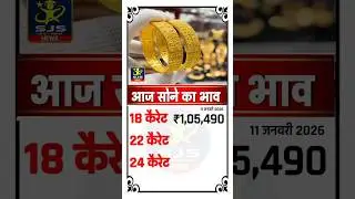 Today Gold Price Today Gold Silver Price #gold #goldprice #silver #silverprice #goldjewellery
