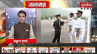 Indian Navy Passing Out Parade 2025 | Cadets Commissioned as Officers