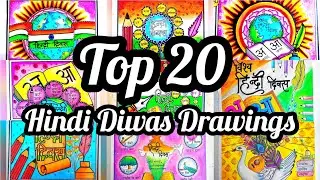 Hindi Diwas Drawing in Oil Pastel/ Hindi Diwas Poster / How to Draw Hindi Diwas / Hindi Day Drawing