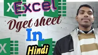 Excel DGET Function Explained in Hindi | Databases Formula Full Tutorial | #excel #video 